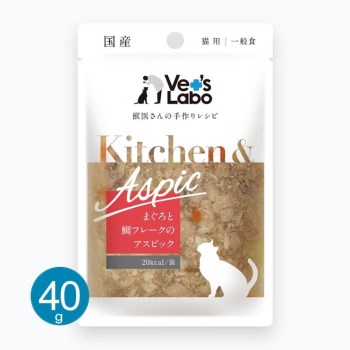 ◇ベッツラボ Kitchen & Aspic キッチン&アスピック 猫用 まぐろと鯛フレークのアスピック 40gパウチ