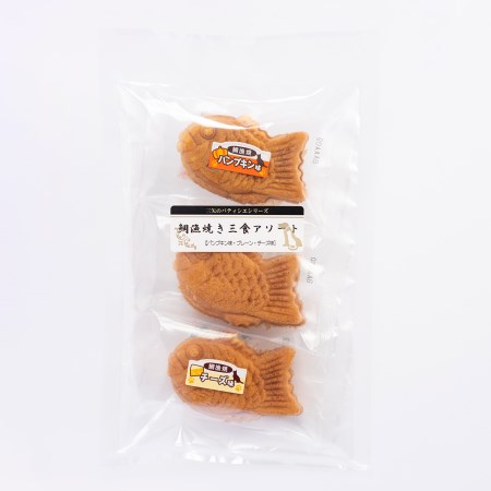 伝統の和菓子をワンちゃん用に改良して作っています。（あんこは入っていません。） 糖分控えめ。幼犬から老犬までかたさを気にせず与えることができます。 （幅：6.5cm、奥行：4.8cm、高さ：2cm）鯛漁焼き三種類のセット商品です。原材料卵、小麦粉、砂糖、ショートニング、オリゴ糖、粉末油脂、蜂蜜、ソルビトール、乳化剤、膨張剤、ガゼインNa、カロチン色素、チーズ、パンプキン、香料※原材料に添加物を使用していません。原産国または製造地日本***************お取り寄せ商品のため、入荷後の発送となります。●ご注文日時により2〜7日後の発送となります。●メーカー欠品の場合は別途メールにてご連絡させていただく場合がございます。***************