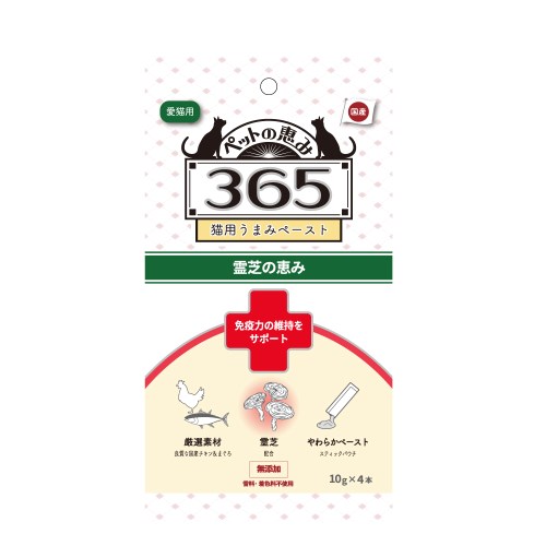 乐天商城 - 新東亜交易 ペットの恵み365 猫用ペースト 免疫力の維持をサポート 10gx4本入