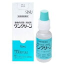 [動物用医薬品] 動物用 点眼・清拭剤 ワンクリーン 15mL