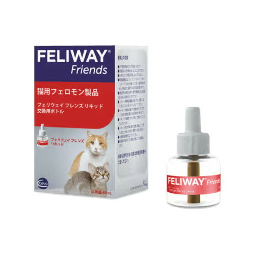 セバ・ジャパン フェリウェイ フレンズ リキッド（詰め替え用） 猫用 48mL