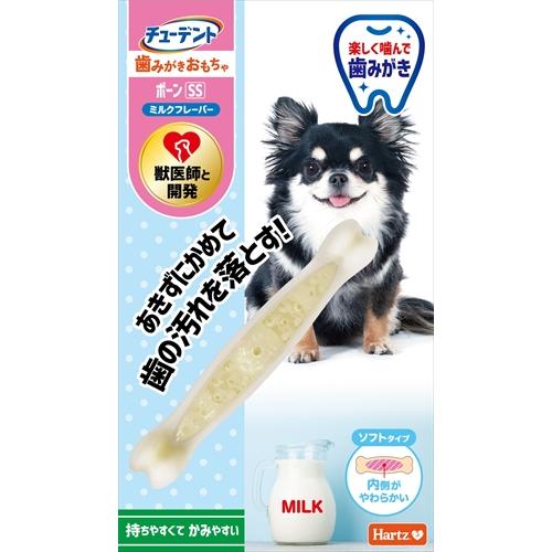 ◇ハーツ チューデント 歯みがきおもちゃ ボーン ソフトタイプ SS ミルクフレーバー