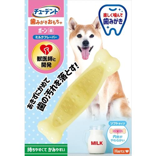 ◇ハーツ チューデント 歯みがきおもちゃ ボーン ソフトタイプ M ミルクフレーバー