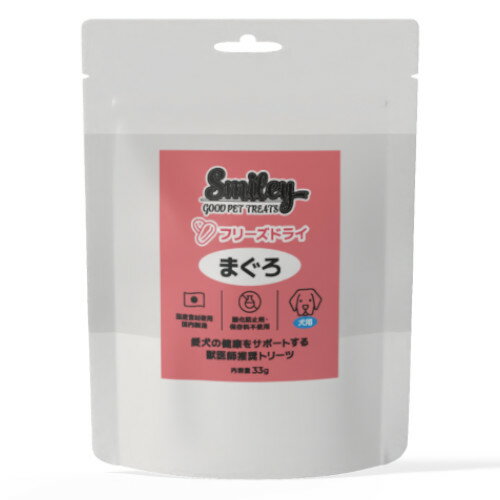 Rakuten - [メール便2個まで] QIX Smiley 犬用フリーズドライ まぐろ 33g