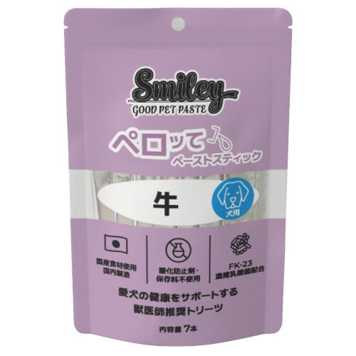 [メール便6個まで] QIX Smiley ペーストスティック 犬用ペロッて 牛 7本入り