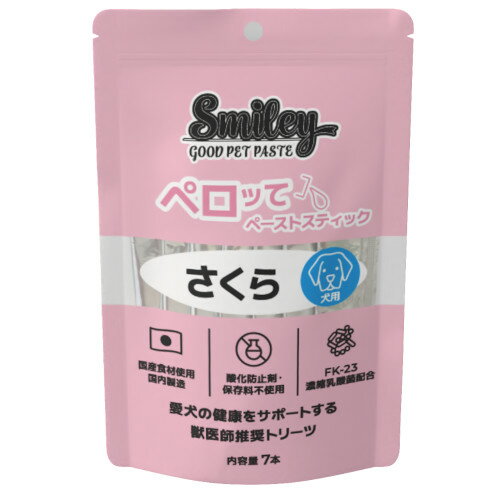[メール便6個まで] QIX Smiley ペーストスティック 犬用ペロッて さくら 7本入り