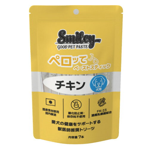 Rakuten - [メール便6個まで] QIX Smiley ペーストスティック 犬用ペロッて チキン 7本入り