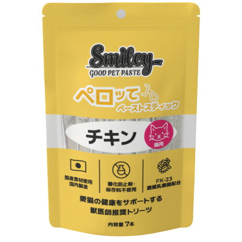 [メール便6個まで] QIX Smiley ペーストスティック 猫用ペロッて チキン 7本入り