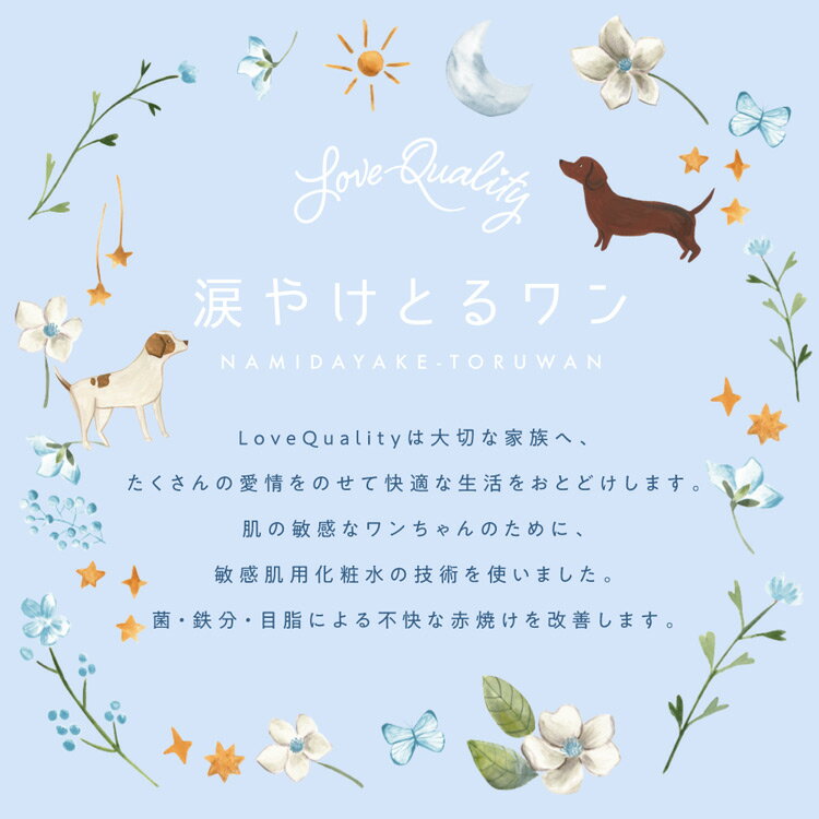 ��������ҥ��ߥå� Love Quality �ޤ䤱�Ȥ��� 60��(1��2����������) �����ޤ䤱����������