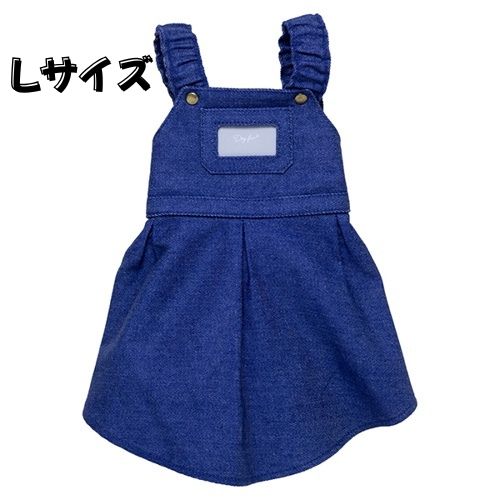 Rakuten - ☆NATURAL design デニムワンピース ネイビー Lサイズ ドッグウェア