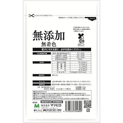 ���ޥĥҥ� ���ҤΤ���� ̵ź�á�̵�忧 �����߻ѥϡ��� ���ڤ� 50g