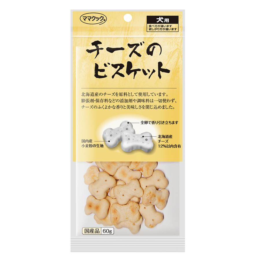 ▽ママクックチーズのビスケット犬用60g