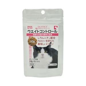 [メール便6個まで]▽ヴォイス 猫にやさしいトリーツ ウエイトコントロール 20g