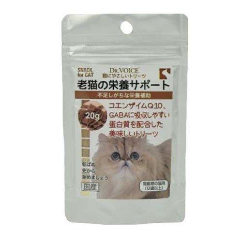 [メール便6個まで]▽ヴォイス 猫にやさしいトリーツ 老猫の栄養サポート 20g
