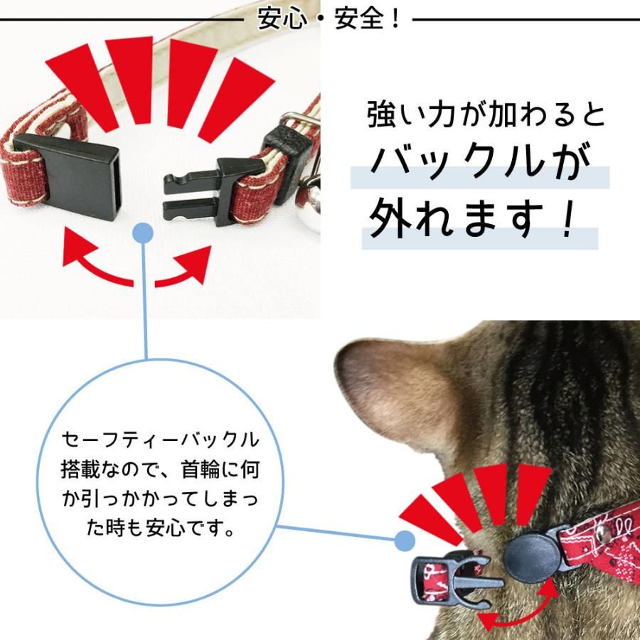 [メール便6個まで] ☆フレーム ブルーミー はずれるネコ首輪 スタンダード ヒョウピ...