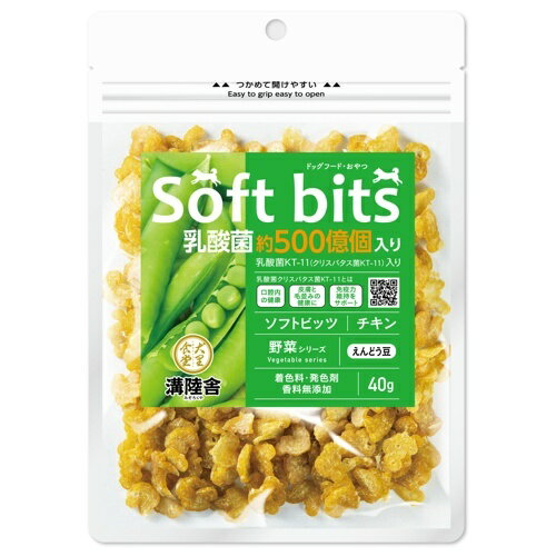 Rakuten - [メール便6個まで]☆溝陸舎 チキンソフトビッツ野菜 えんどう豆 40g