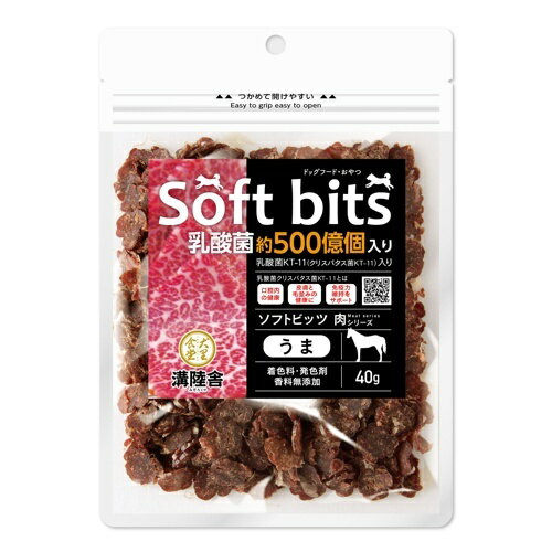 樂天商城 - [メール便6個まで]☆溝陸舎 ミートソフトビッツ肉 うま 40g