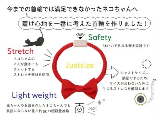 ☆necono 猫用首輪 ルーチェ リボン ロイヤルブルー