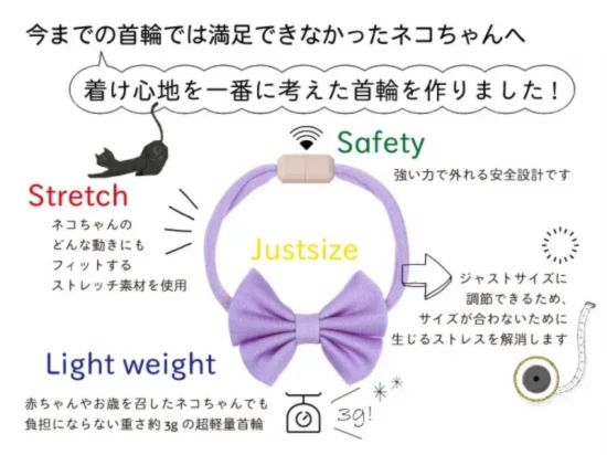 ☆necono 猫用首輪 ルーチェ リボン パステル アクアブルー