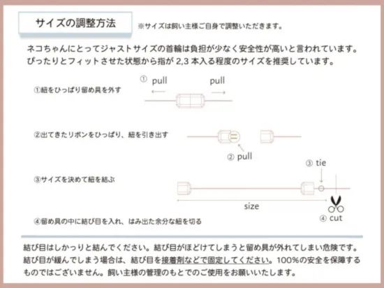 ☆necono 猫用首輪 ルーチェ リボン パステル アクアブルー