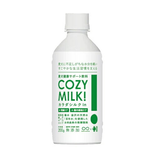 SILKFULL COZY MILK カラダシルクin 200ml 犬用甘酒ドリンク