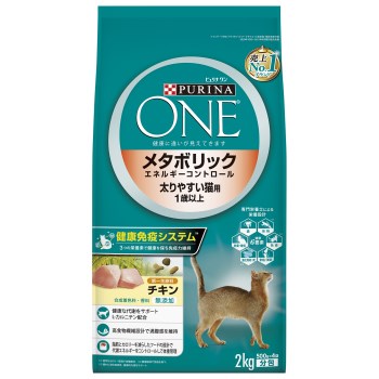 ◇ネスレ ピュリナワンキャット メタボリックエネ...の商品画像