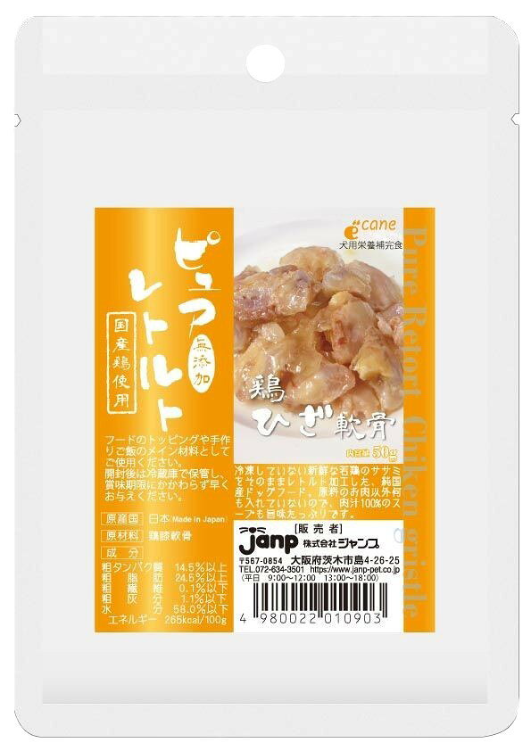 [メール便8個まで]▽ジャンプピュ...