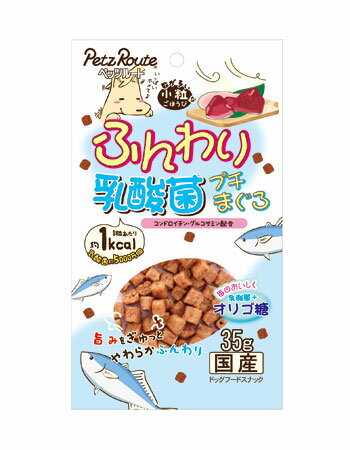 [メール便3個まで] ▽ペッツルート ふんわりプチまぐろ 35g 犬用