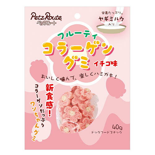 Rakuten - ☆ペッツルート フルーティコラーゲングミ イチゴ味 40g