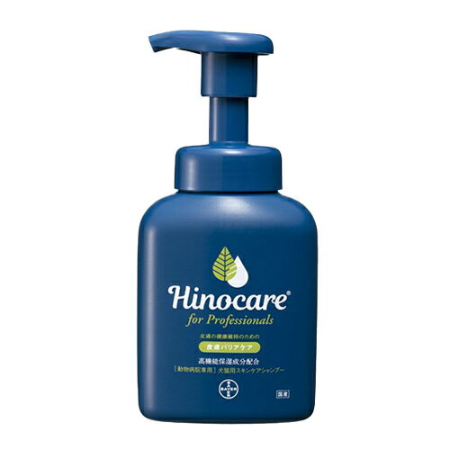 【特長】●泡タイプ敏感肌のことを考えた濃密泡タイプです。皮膚をこすって泡立てる必要がなく、ダメージのある皮膚に対する刺激を防ぎ、汚れや外部刺激をしっかり吸着することができます。また、液状シャンプーのように水で希釈して泡立てる必要がないため、...