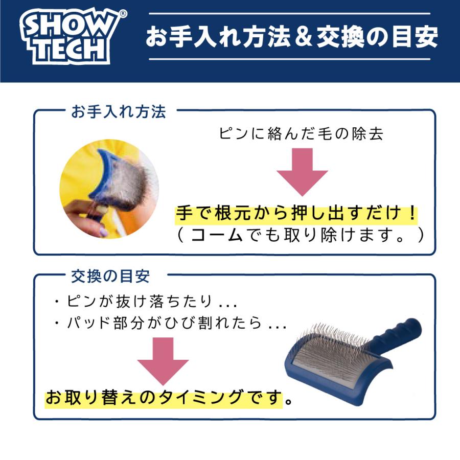 ��SHOW-TECH ����å��� ���ե� �Ӥκ٤���������֥饷