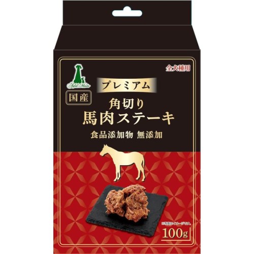 ◇アドメイト プレミアム角切り馬肉ステーキ 100g