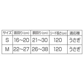 ペット健康便の◇アドメイト ラパン ウォークハーネス S ネイビー うさぎ用胴輪｜アングル3