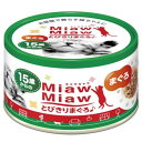◇アイシア 15歳からのMiawMiaw とびきりまぐろ♪ まぐろ 60g