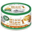 ◇アイシア 15歳からのMiawMiaw とびきりまぐろ♪ ささみ入りまぐろ 60g
