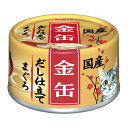 ◇アイシア 金缶だし仕立て まぐろ 70g