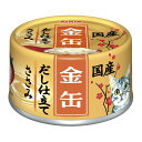 ◇アイシア 金缶だし仕立て ささみ 70g