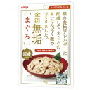 ◇アイシア 金缶無垢パウチ まぐろ 50g