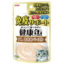 ◇アイシア 健康缶パウチ 免疫サポート ささみペースト 40g