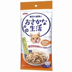 Rakuten - ◇アイシア おさかな生活 ささみ入りまぐろ 180g(60g×3袋)