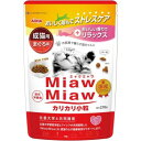 ◇アイシア MiawMiaw ミャウミャウ カリカリ小粒 270g まぐろ味
