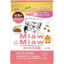 ◇アイシア MiawMiaw ミャウミャウ カリカリ小粒 ささみ味 270g