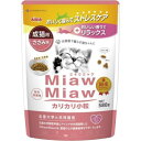 ◇アイシア MiawMiaw ミャウミャウ カリカリ小粒 580g ささみ味