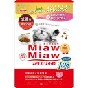 ◇アイシア MiawMiaw ミャウミャウ カリカリ小粒 まぐろ味 1.08kg