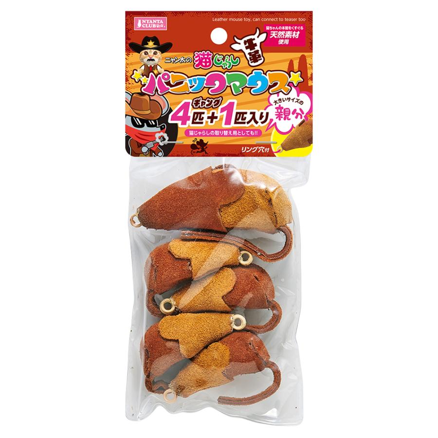 Rakuten