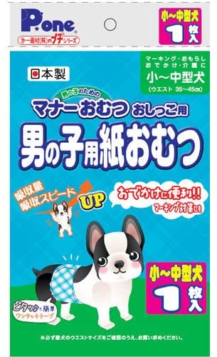 ★訳あり在庫処分特価 P.one（ピーワン) 第一衛材 男の子のためのマナーおむつ おしっこ用 小～中型犬向け プチ 1枚入り