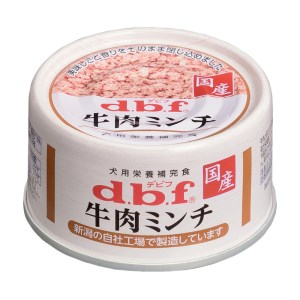 ◇デビフ ミニ缶 牛肉ミンチ 65g缶