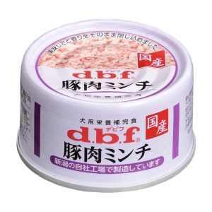 ◇デビフ ミニ缶 豚肉ミンチ 65g缶