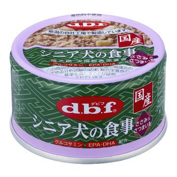 乐天商城 - ◇デビフペット シニア犬の食事 ささみ＆さつまいも 85g缶