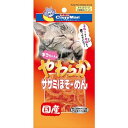 ◇ドギーマンハヤシ やわらかササミめん 30g